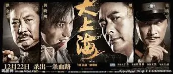 剧集《破晓前的证词》剧照
